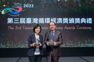 ks凯时蝉联循环经济奖年度典范企业