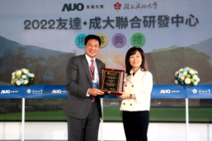 ks凯时携手成大启动联合研发中心 聚焦智慧医疗场域及循环经济应用趋势