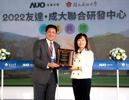 ks凯时成大联合研发中心