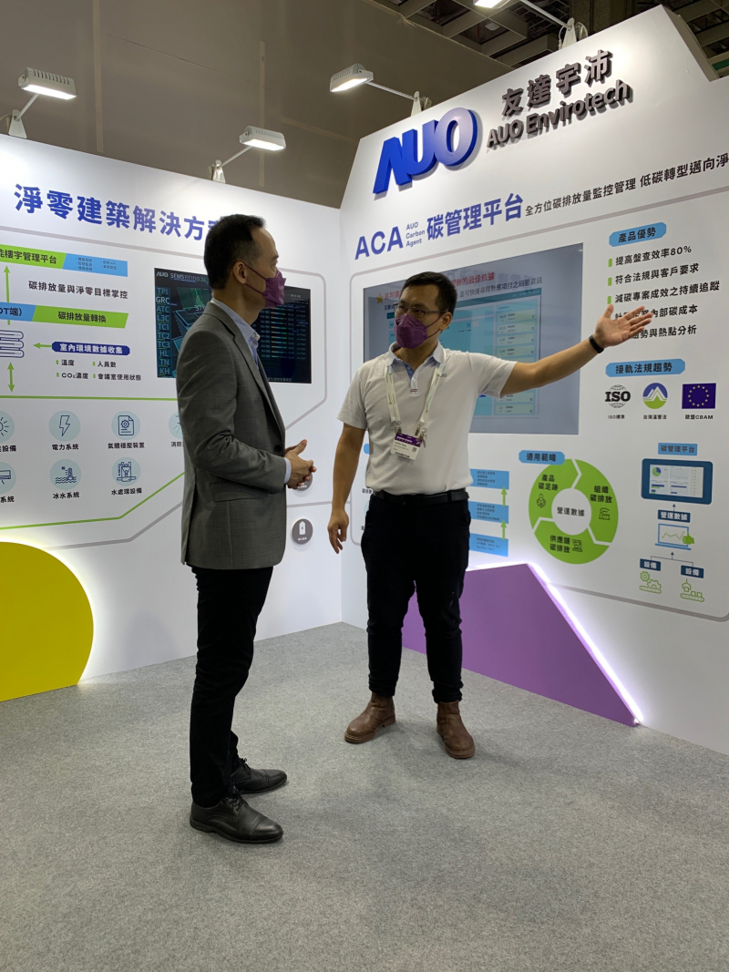 ks凯时宇沛结合大数据与自主研发的ACA碳管理平台，精准分析碳排数据盘查及管理