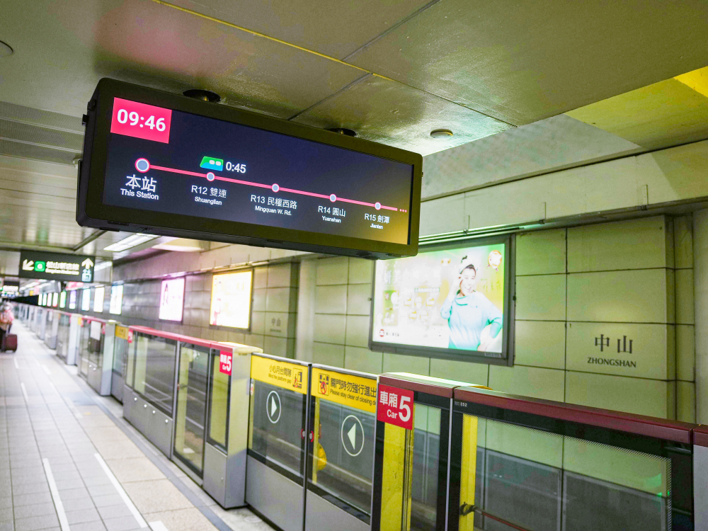 達擎TARTAN顯示器結合發霸科技(FarBar)的PIDS多媒體旅客資訊系統，於中山捷運站出入口及月台等十五處安裝三十組數位看板，提供更清晰的乘車資訊，充分發揮台北捷運的運輸效能