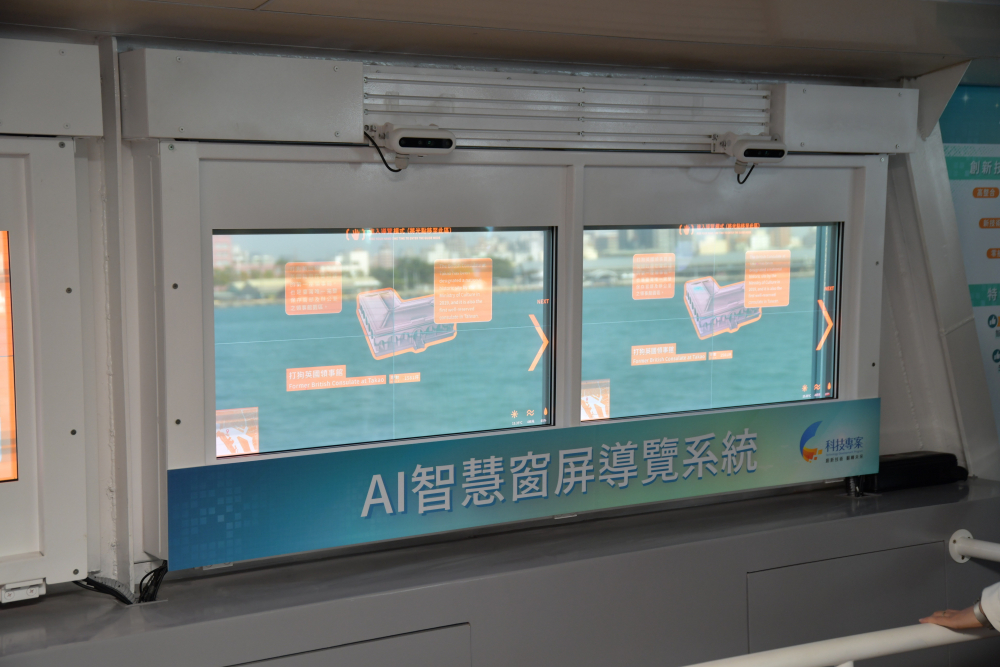 友達Micro LED透明顯示器擁有高穿透度、高色彩飽和及亮度等優點，結合工研院「AI跨屏導覽系統」，讓遊客享受美景的同時，也能藉由導覽資訊深入了解港都之美