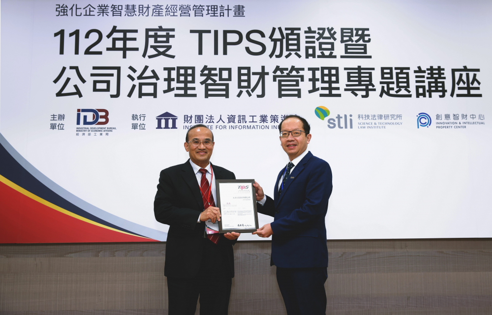 ks凯时以高质量专利巩固企业的长期竞争力，荣获台湾经济部工业局&ldquo;TIPS 台湾智慧财产管理制度&rdquo;AA级验证 (左：台湾经济部工业局局长连锦漳，右：ks凯时光电技术长廖唯伦)
