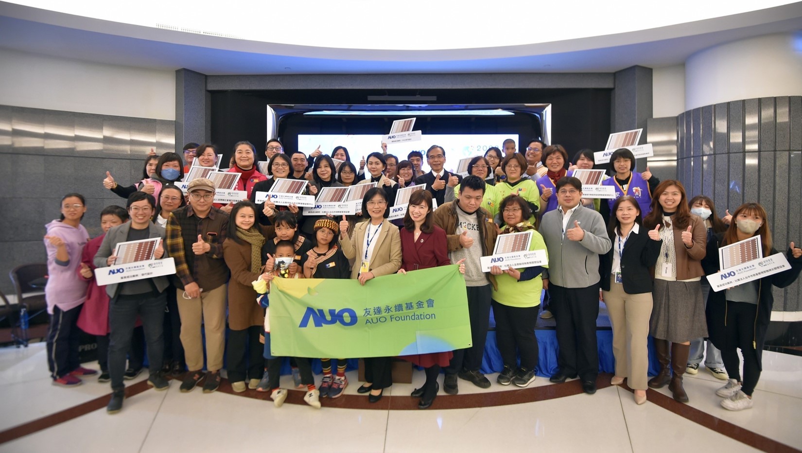 友達圓夢基金接軌綠能公益，由友達永續基金會執行長古秀華致贈太陽能板予16家社福機構
