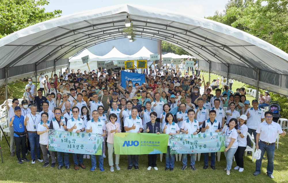 友達永續基金會號召企業志工、在地鄰里、產官學和供應商夥伴齊聚一堂，攜手植樹護樹，以行動實踐對環境友善的承諾