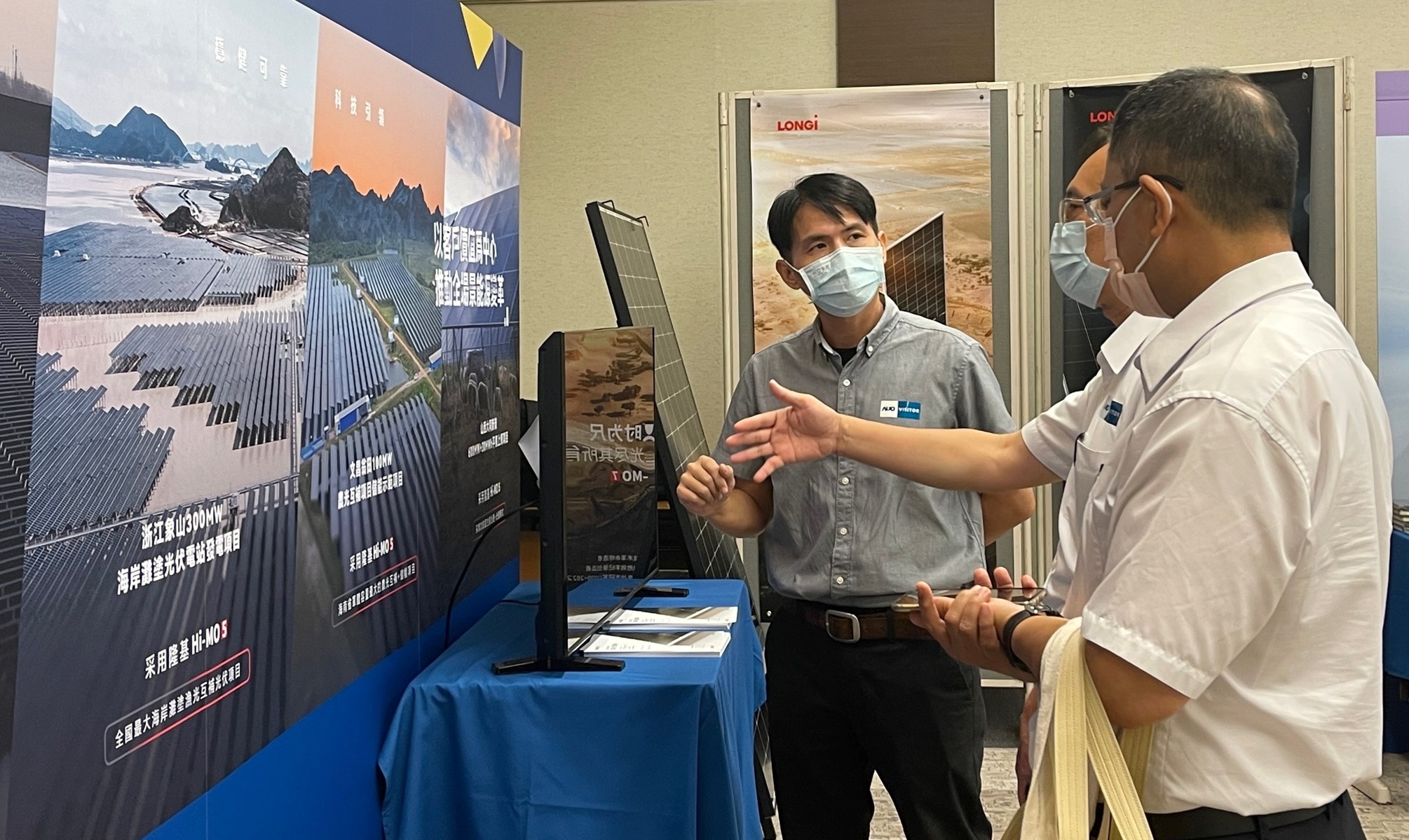 透過研討會產學界緊密交流與分享，提升參與人員借鏡及加深低碳概念，提升綠色能源產業之韌性