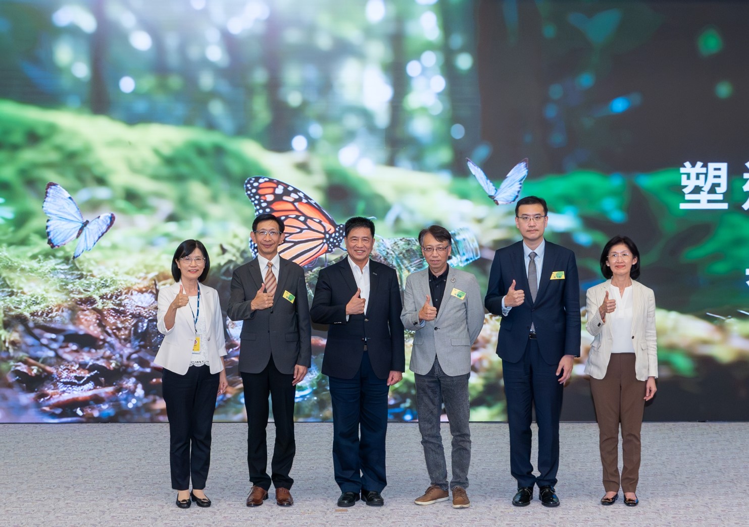 友達2023 CSR共榮大會，邀請領域專家分享交流生物多樣性管理趨勢、無塑產品、海廢永續塑料等議題  （圖左到右：友達光電永續長古秀華、3M台灣技術長陳君杰、友達光電董事長暨集團策略長彭双浪、光寶科技企業永續發展處處長陳慶暉、安永聯合會計師事務所執業會計師曾于哲、友達光電供應鏈總部副總經理吳宜芳）