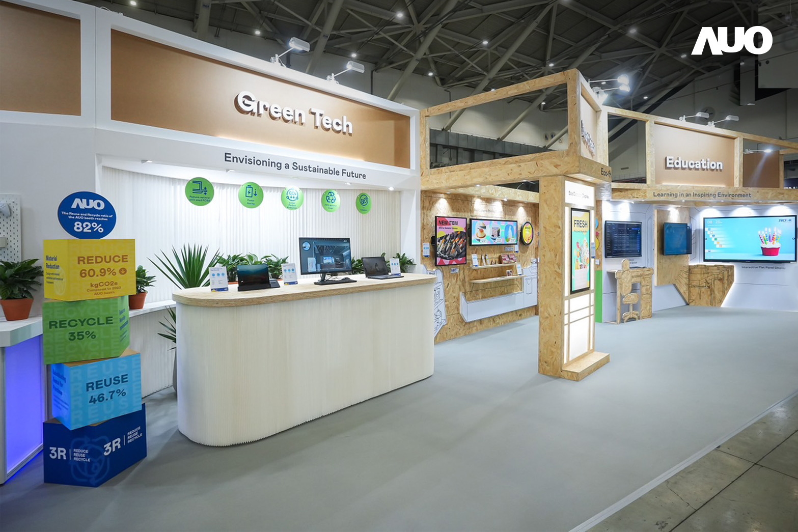 友達將攤位裝潢材料輕量化，以框架設計簡化結構，使Display展位碳排放量較去年減少6成，兼顧策展效益與綠色實踐，落實永續減碳的目標