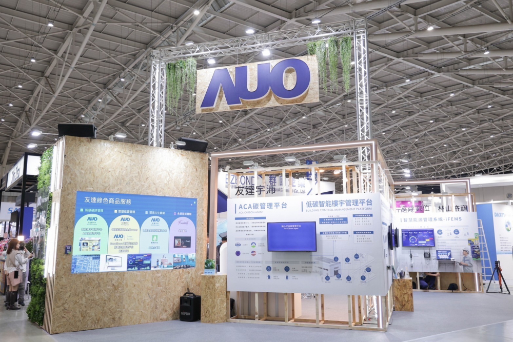 友達ESG展區全採用能回收使用的硬體材料裝潢，並以自有碳權進行碳排放抵換，達成友達首場「零廢棄與碳中和」展覽