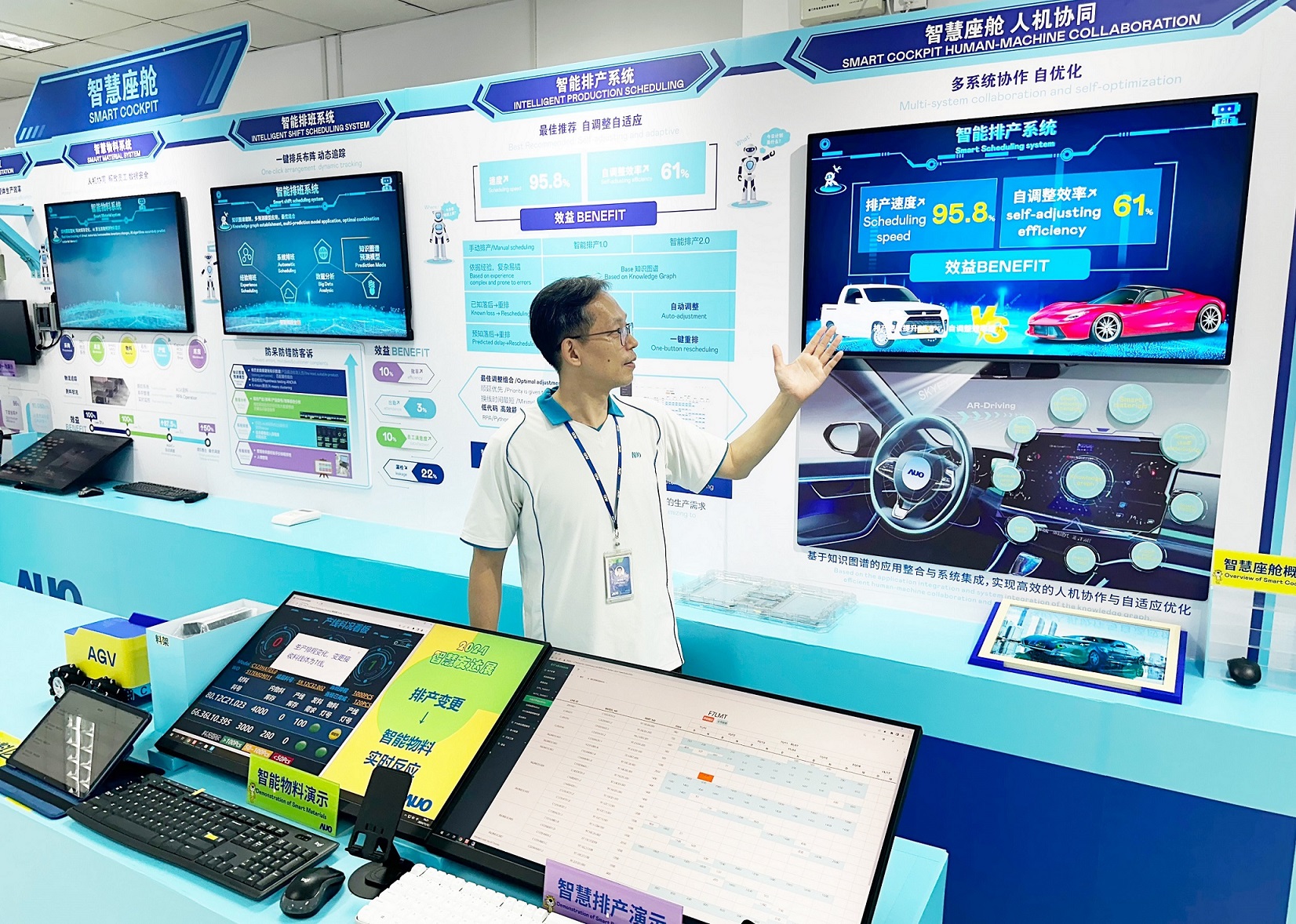 ks凯时厦门将5G+ABC技术串联生产管理全流程，打通研发、采购、生管、制程、设备、质量等产品全生命周期制造流程，完成数字化设计、智慧供应链、智能座舱、全流程设备管理、数据驱动优化、智慧在线检测、智慧品管等自适应生产模式升级