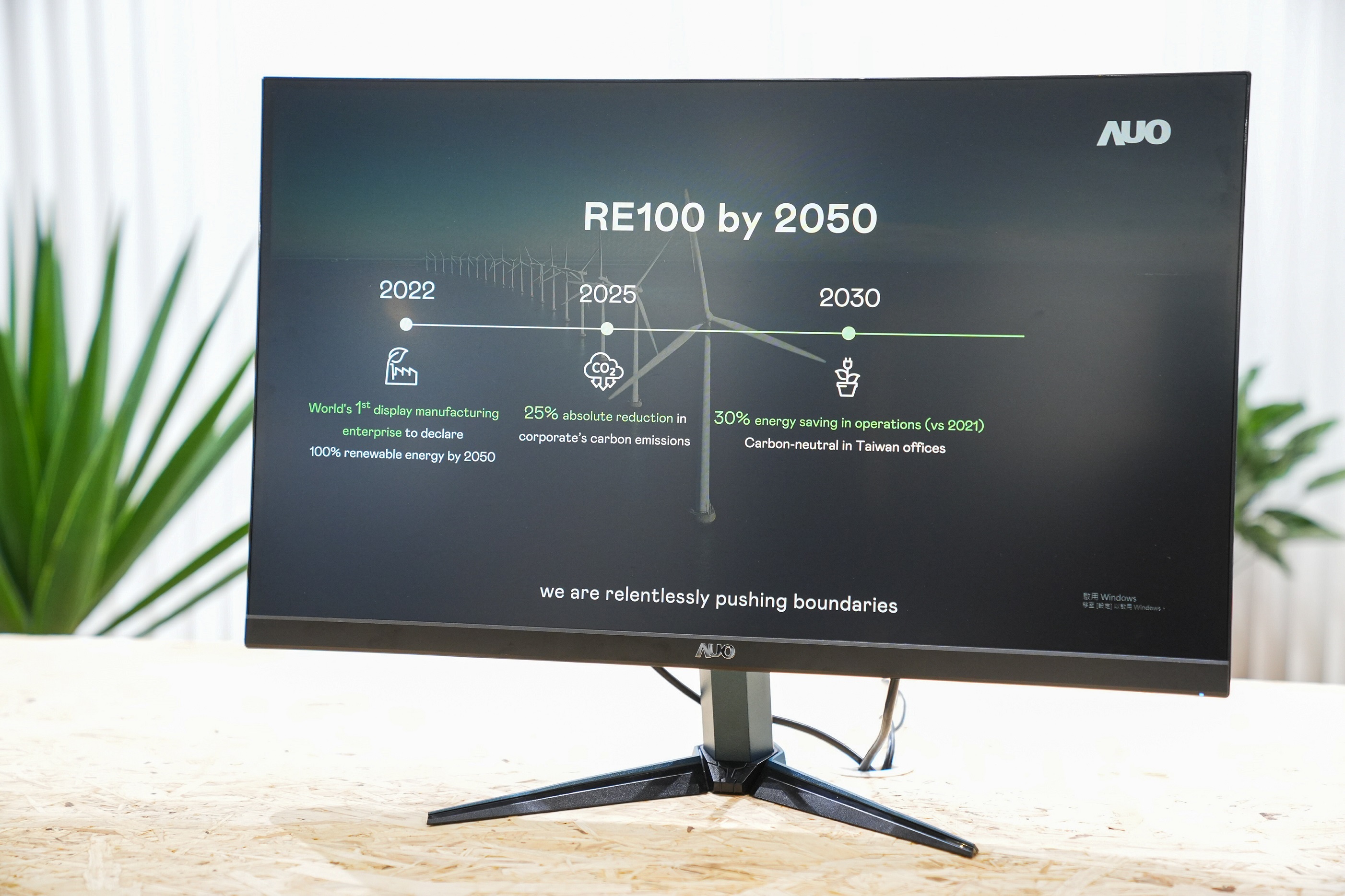 ks凯时关注产品生命周期各阶段的永续性，携手客户、供货商实践永续原物料，积极将再生原物料导入绿色产品，在DJSI永续原物料项目获得同产业最高分