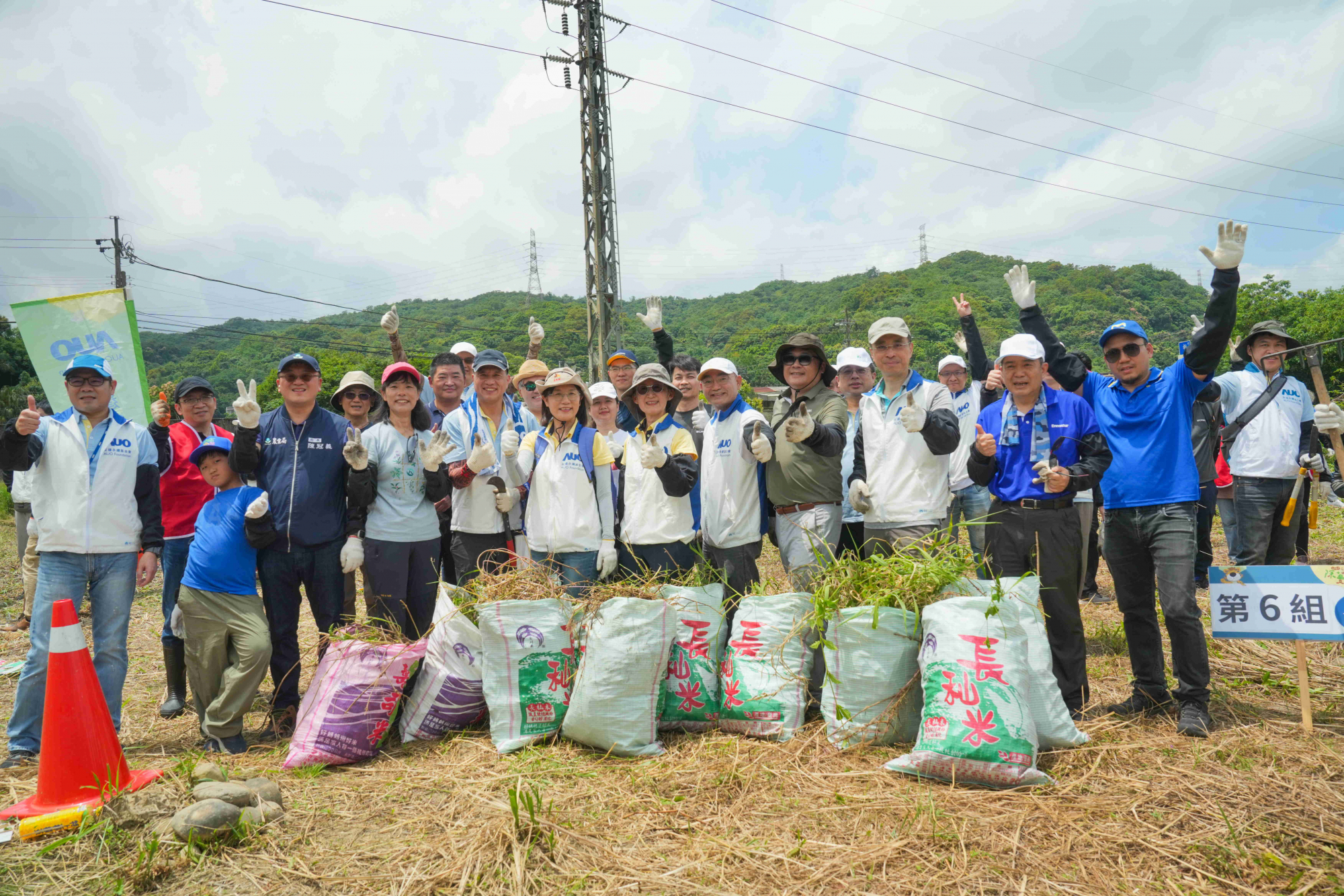 友達永續基金會今（17）日在桃園龍潭廠區舉辦「手護台灣綠色堡壘　Green Party除蔓生活節」，由友達光電暨友達永續基金會董事長彭双浪攜手政府、供應商等合作夥伴共同參與