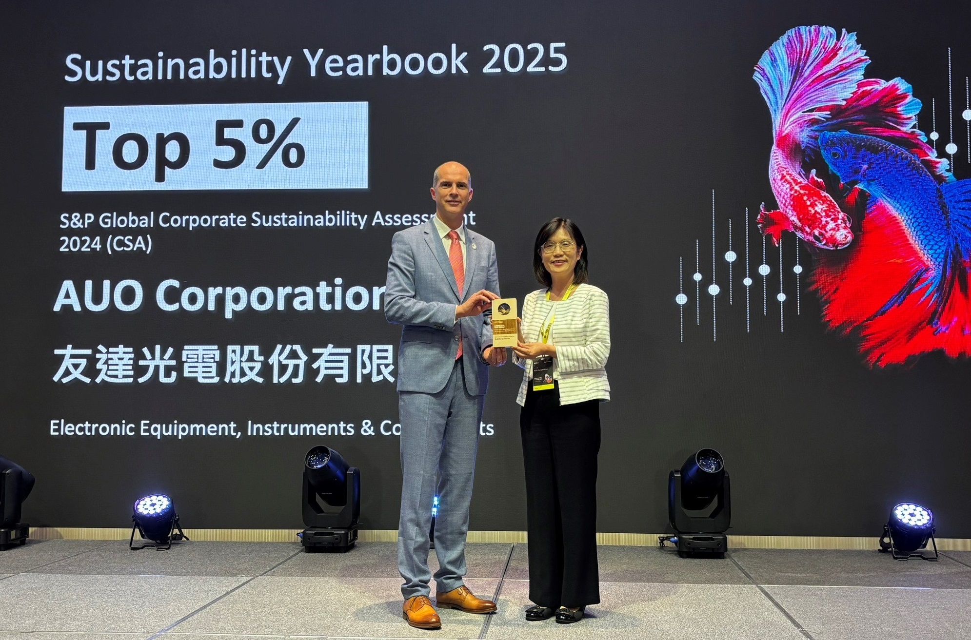 友達光電名列2025年「標普全球永續年鑑」前5%，永續發展再獲國際評比肯定，由友達永續長古秀華代表受獎。