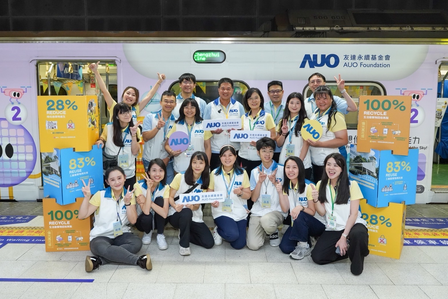 友達永續基金會響應「臺灣科普環島列車」十週年，由友達光電暨友達永續基金會董事長彭双浪、友達光電永續長暨友達永續基金會執行長古秀華帶領員工出任科普志工老師，推動「再生能源與循環經濟」科普教育課程