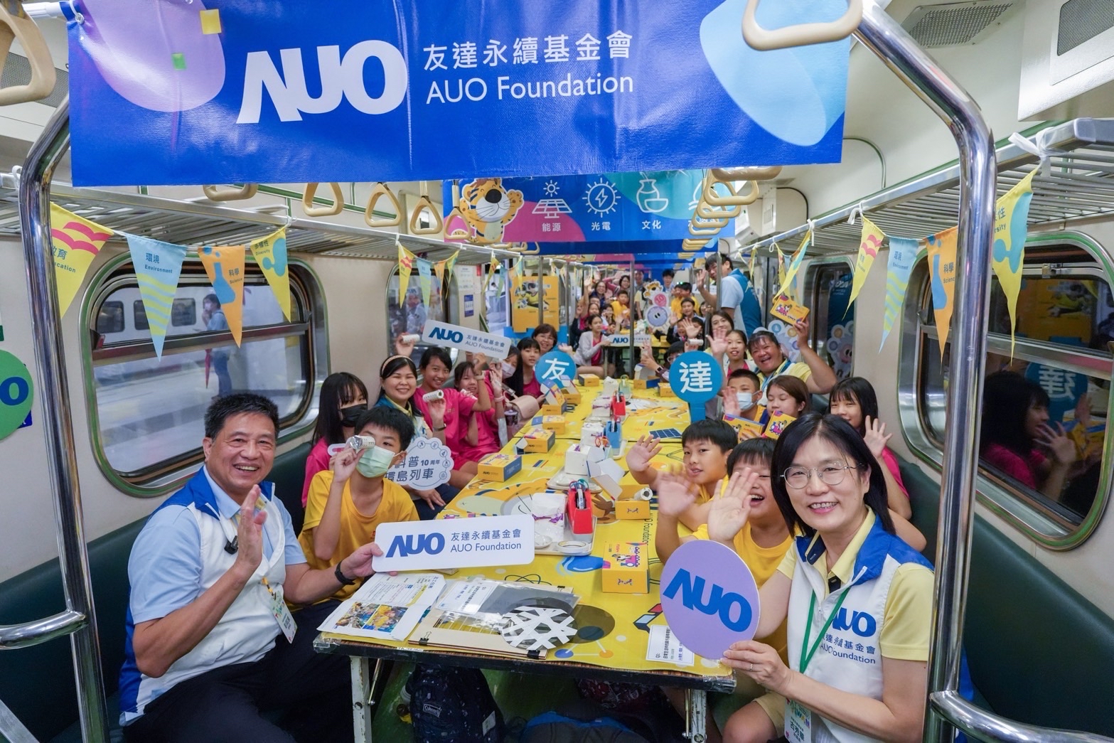 友達永續基金會響應「臺灣科普環島列車」十週年，由友達光電暨友達永續基金會董事長彭双浪、友達光電永續長暨友達永續基金會執行長古秀華帶領員工出任科普志工老師，推動「再生能源與循環經濟」科普教育課程