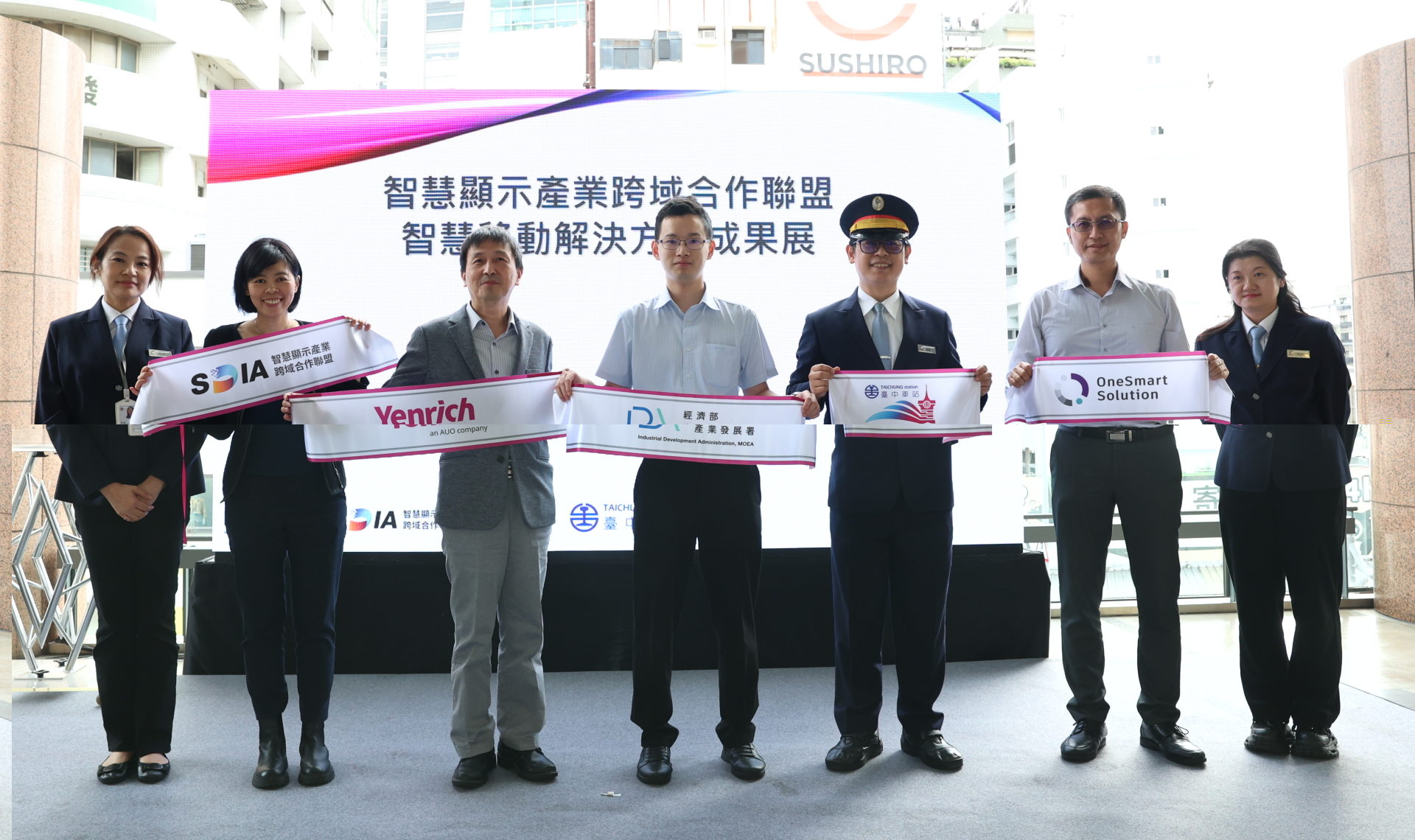 元豐新科技於臺中火車站舉行智慧顯示成果展，展現創新顯示科技助力智慧運輸新體驗（圖左到右一智慧顯示產業跨域合作聯盟SDIA王淑韻經理、元豐新科技徐萬記總經理、經濟部產業發展署彭育樑技士、臺鐵公司臺中火車站王河傑站長、新一智能股份有限公司張凱程經理）