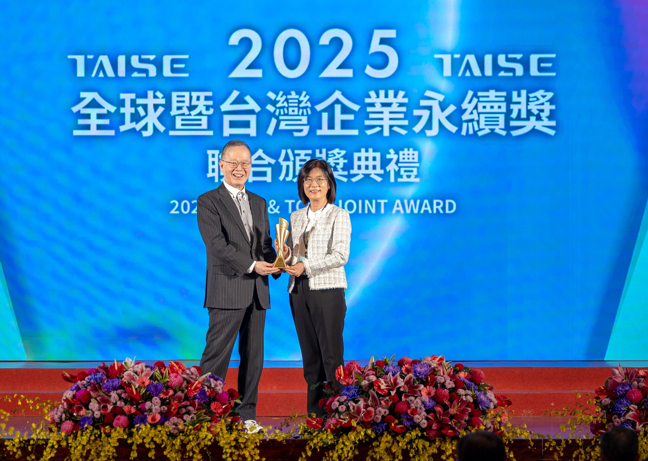 友達深耕永續經營、致力落實ESG承諾，榮獲台灣企業永續獎及全球企業永續獎8項大獎