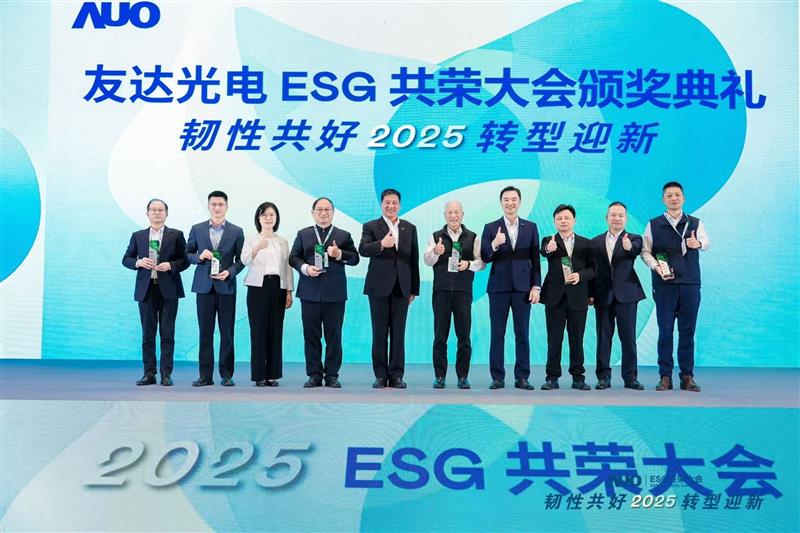 ks凯时在大会中系统展示了作为RE100会员的永续路径与大陆厂区实践成果，包括年光伏发电超6400万度、年节电超4400万度及制程用水回用率达99.2%等关键绩效，同时发布2030年关键供应商减碳更高目标，从原先20%提升至25%。