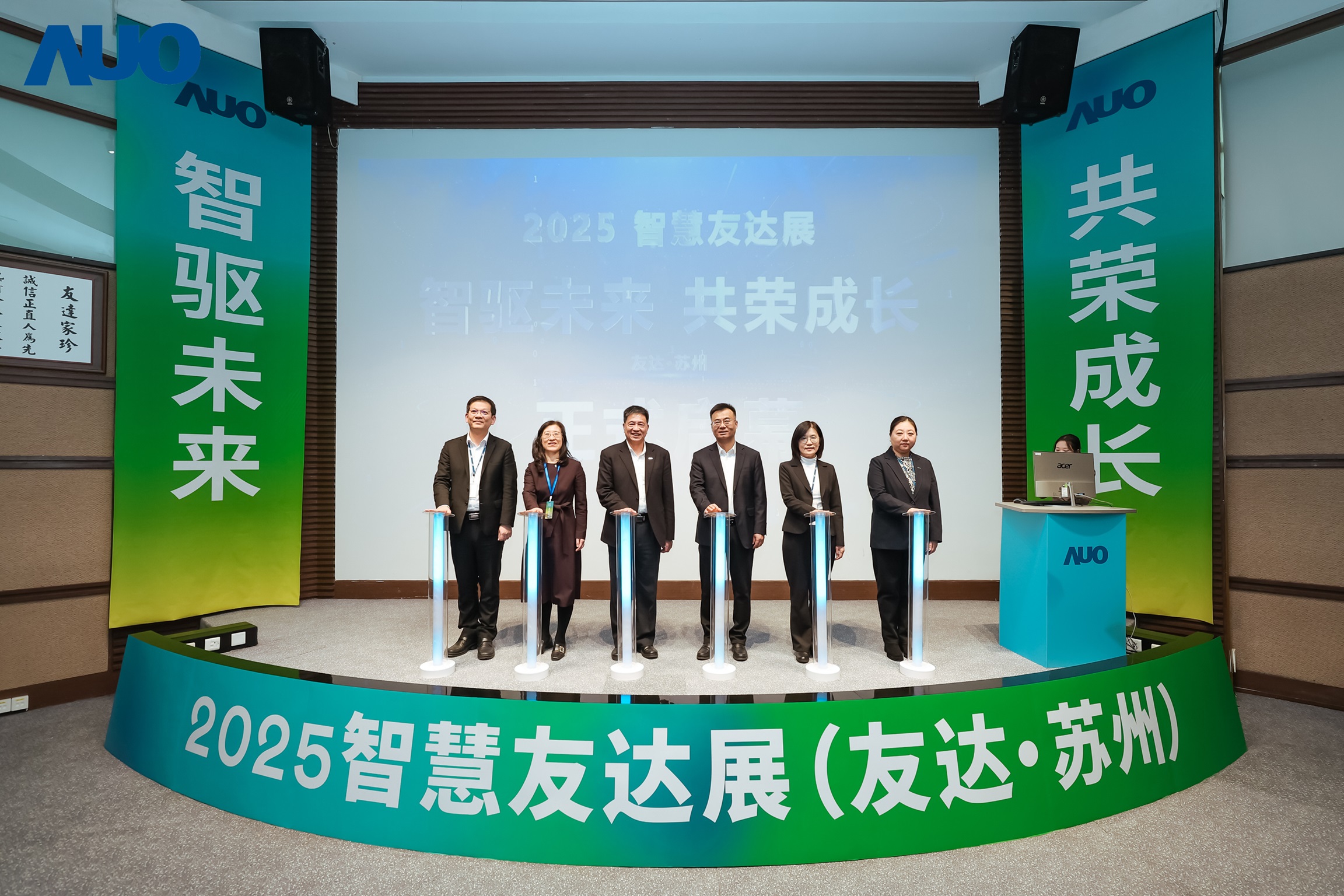 ks凯时苏州举办&rdquo;2025 智慧ks凯时展&rdquo;，以人工智能为核心，集中展示智能制造升级、绿色转型及产业共创的重要成果，勾勒产业未来新图景