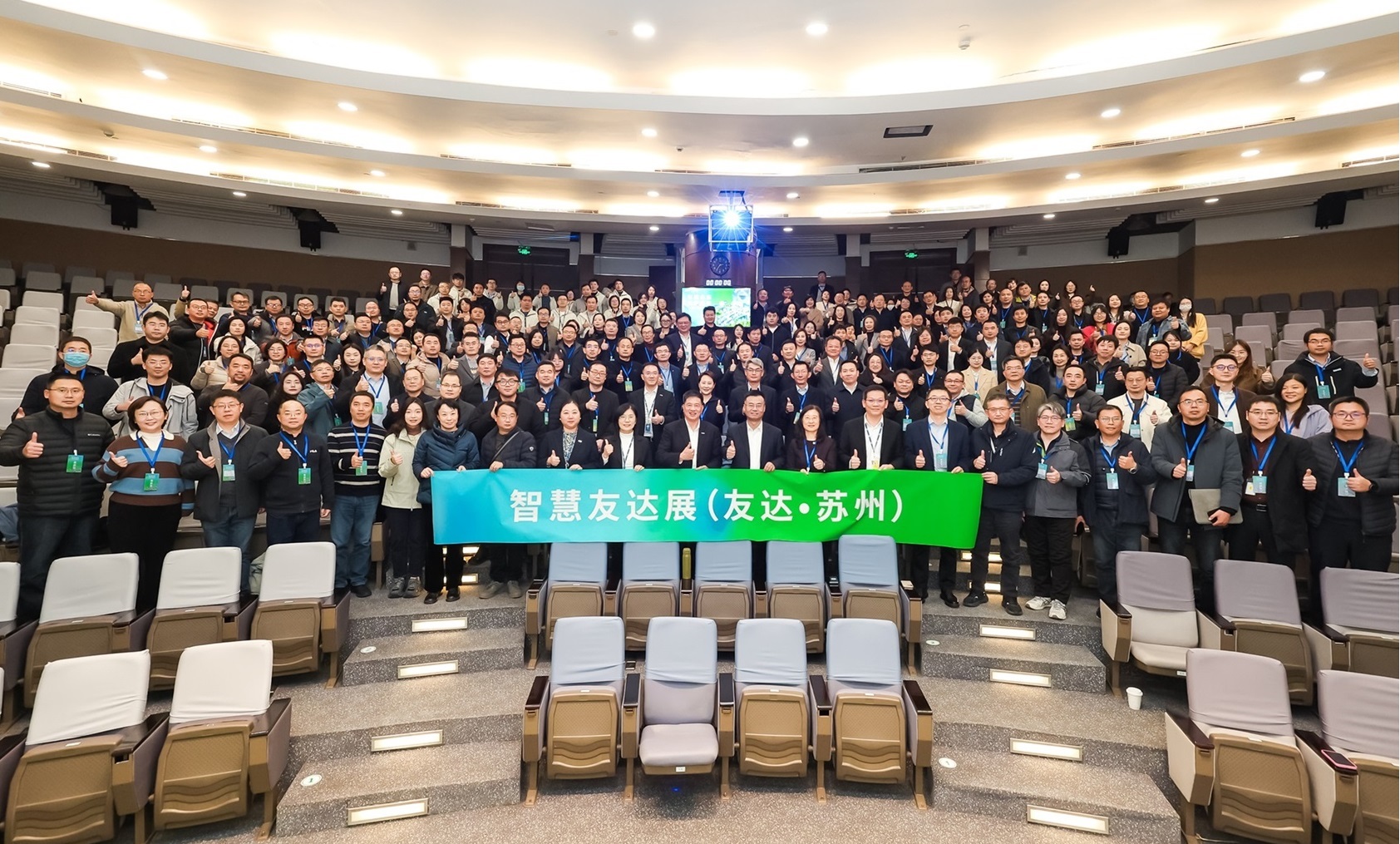 ks凯时苏州举办&rdquo;2025 智慧ks凯时展&rdquo;，以人工智能为核心，集中展示智能制造升级、绿色转型及产业共创的重要成果，勾勒产业未来新图景