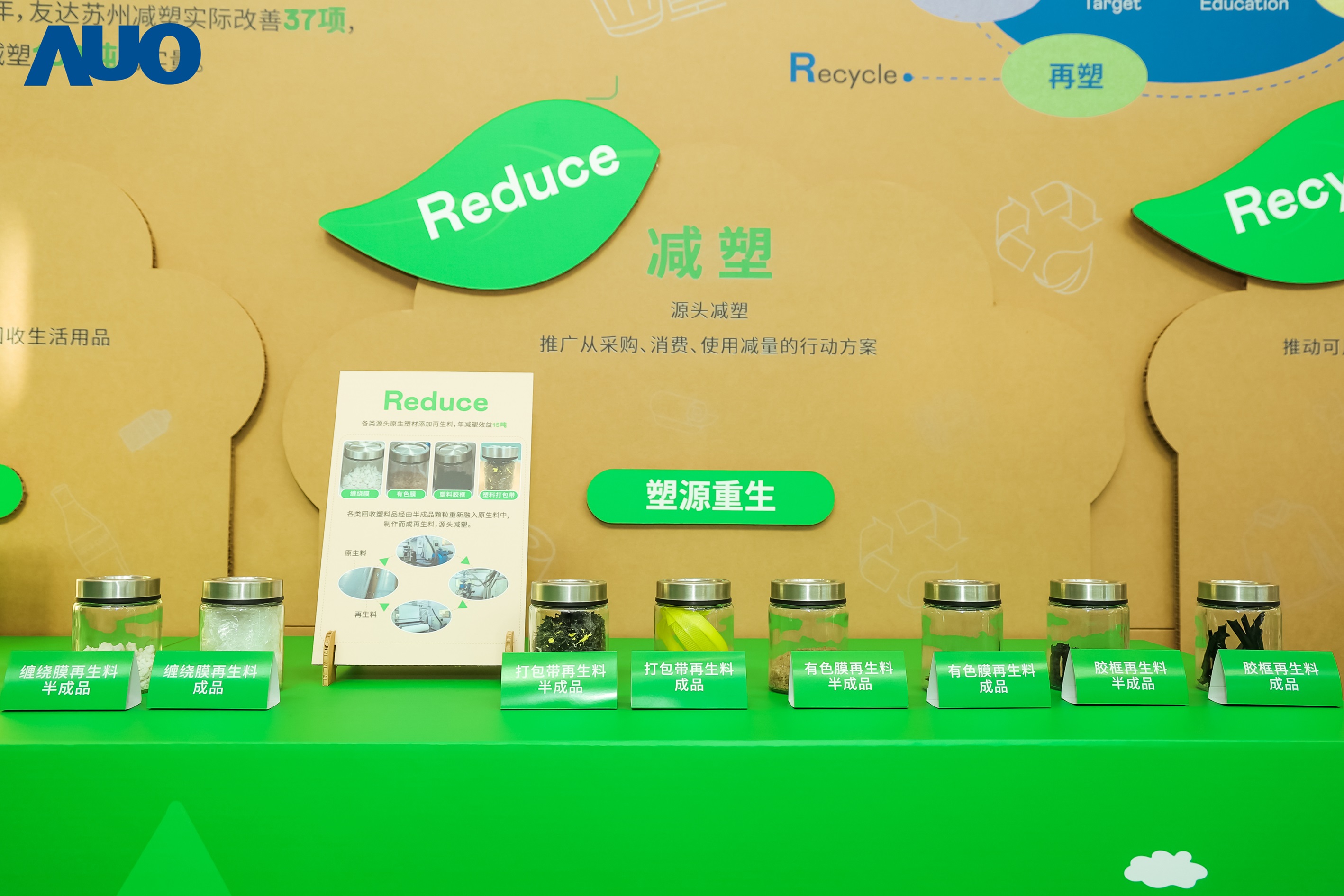 在智能制造持续升级的同时，ks凯时苏州也同步推进可持续发展策略，并携手供应链从源头实践减塑，展现低碳与绿色转型成果